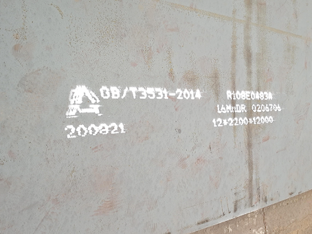 当雄容器板-16MnDR