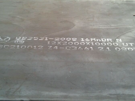 当雄压力容器板