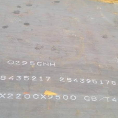 当雄Q235NHB耐候板